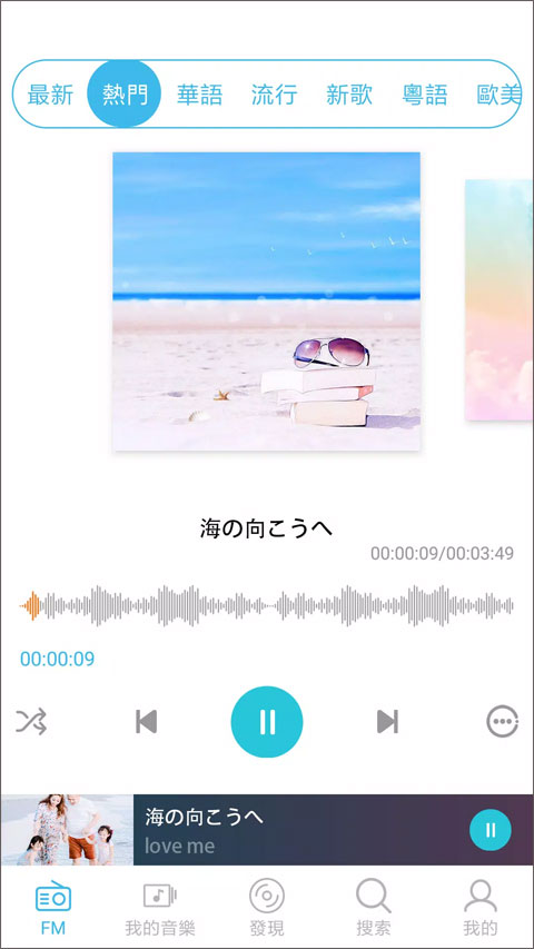 截图2